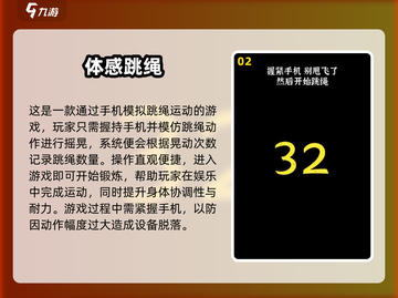🔥2025免费体感游戏合集🎮投屏畅玩推荐！截图3