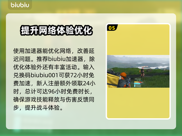 死亡搁浅2武器耐久设定🔥揭秘游戏武器系统！截图6