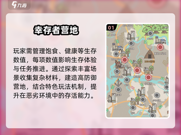 🔥2025必玩生存建造手游TOP榜！🚀截图2