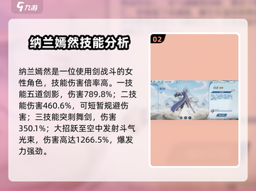 斗破苍穹巅峰对决🔥最强角色推荐👇游戏党必看！截图3