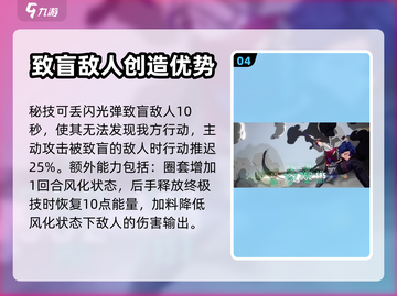 崩坏星穹铁道：桑博技能天赋大曝光！💥截图5