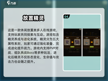 🔥2025必玩精灵单机手游推荐！🎮经典情怀回归截图5