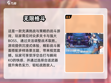 🔥2025最燃PK手游盘点，战斗达人必备！💥截图4