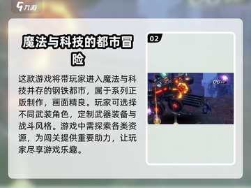 火柴人联盟3🔥超全玩法大全，不玩后悔！截图3