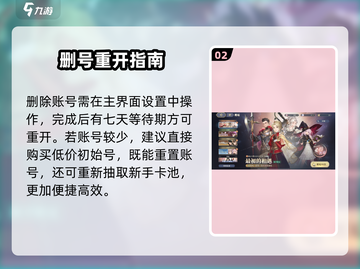 铃兰之剑删号后秒重生？🔥截图3