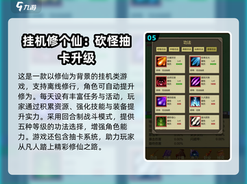 🔥2025必玩抽卡手游TOP榜！单机也能无限抽💥截图6