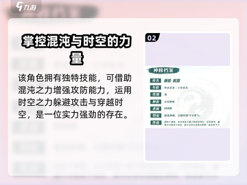 剑灵2手游时路🔥超强输出必玩！截图3