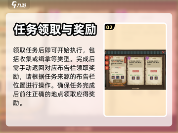 大侠立志传🔥悬赏任务提交方式大全来了！截图3