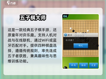 🎮80后童年游戏复活了！截图7