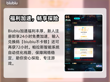 🔥《非生物因素》核心碎片速拿攻略💎截图6