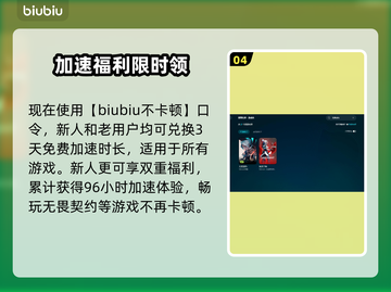 💥无畏契约掉帧严重？速看解决方法！🎮截图6
