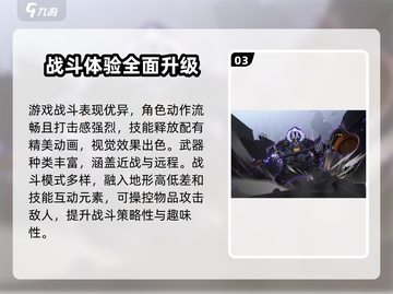 代号无限大💥最新下载地址曝光！快来试玩🔥截图4