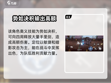 火柴人联盟3暗影🔥超强详细介绍来啦！截图4
