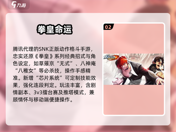 🎮童年游戏回归！2025最火经典游戏大集合💥截图3