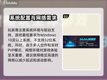 群星战场配置要求高吗？🌟手游党必看！🎮截图3
