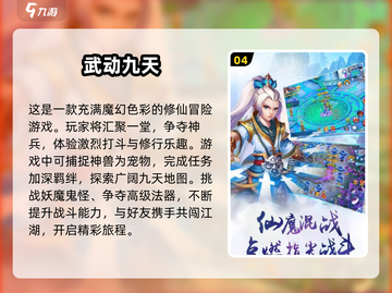 🔥2025年超赞游戏推荐，无广告畅玩✨截图5