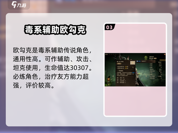 龙息神寂🔥卡牌培养推荐，必看攻略！截图4