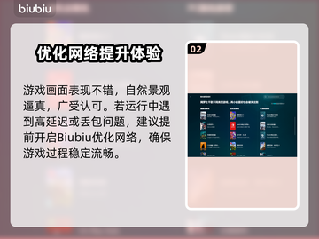 纪元1800⚡打开闪退？加速器🔥搞定！截图3