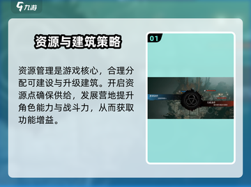 环形战争🔥超全攻略来了！带你玩转环形战争👇截图2