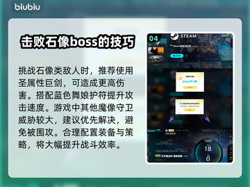 艾尔登法环🔥魔像守卫打法攻略，轻松击败黑夜君临！截图5
