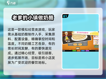 🔥2025热门老爹游戏合集✨带娃神器，趣味无穷！截图2