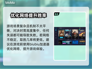 德州电锯杀人狂卡顿🔥加速软件推荐🎉截图3