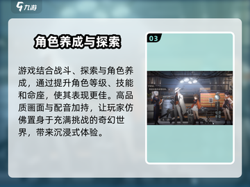 新月同行🔥超好玩！不试后悔💡截图4