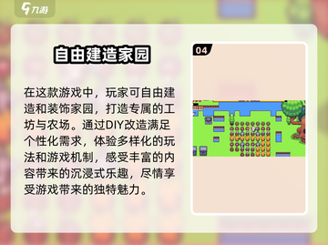 浮岛冒险🔥超酷游戏玩法大揭秘！你绝对不能错过🎉截图5