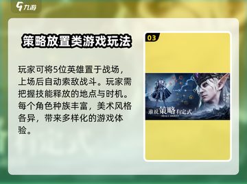 龙息神寂：账户解绑超简单！💥游戏党必看截图4