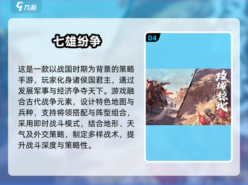 🔥2025最燃战争策略手游推荐！🎮💥截图5