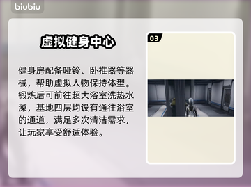 🎮解限机隐藏彩蛋大揭秘！超全攻略快收好💥截图4