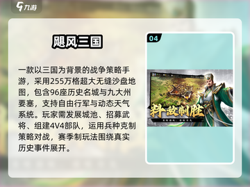 🔥2025手游排行榜TOP10出炉！🎮截图5