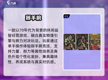 🎮70年代怀旧游戏神作上线！截图6