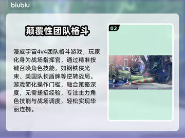漫威斗魂上线时间🔥等不及要玩了！🎮截图3