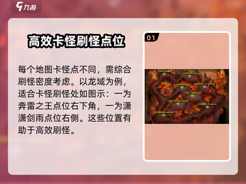 黑暗光年💥无伤刷怪技巧，快速上手秒懂！截图2