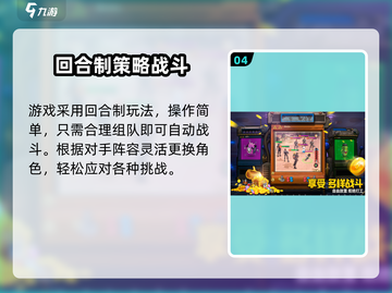 💥《失落星环》加速器大揭秘！🚀截图5