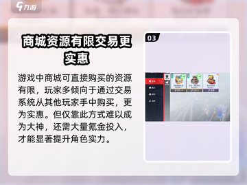 晶核手游🔥平民玩家氪金玩法大揭秘！💎截图4