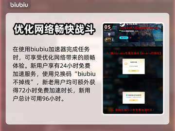 原神：野狗子不夜阁楼任务全流程揭秘！🔥截图6