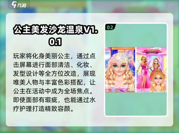 🔥阿Sue系列手游大揭秘！2025最火游戏排行榜💥🎮截图3