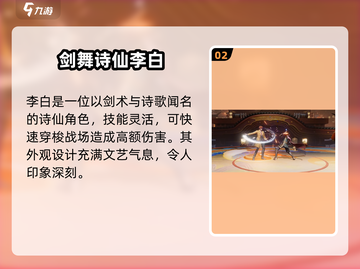 王者荣耀星之破晓🔥角色大揭秘！玩转全新英雄👇截图3