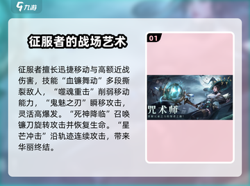 神魔大陆🔥技能大全，手游党必看！截图2
