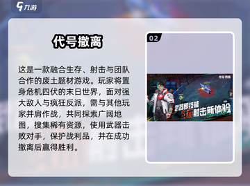 🔥2025热门枪战手游合集来袭！🎮截图3