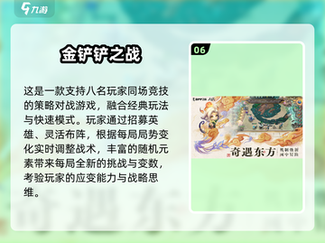 2025必玩光子游戏🔥超全合集来袭🎮截图7
