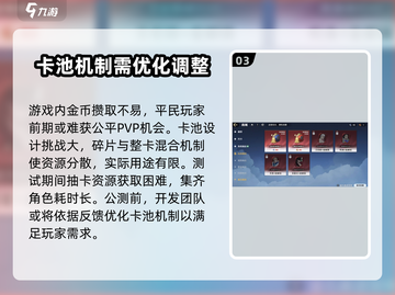 航海王壮志雄心🔥商店氪金玩法大全来啦！截图4