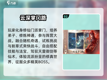 🔥2025最燃3A手游大作💥截图3
