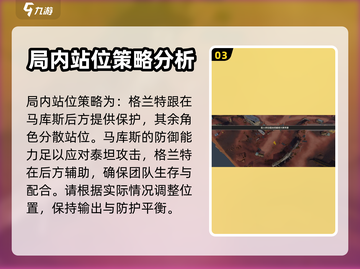 钢岚2-7🔥通关秘籍，轻松过关教学！截图4