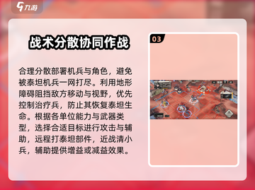 💥钢岚2-7通关秘籍！🎮截图4
