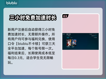 崩坏3下载慢💥国服提速秘籍🔥截图4