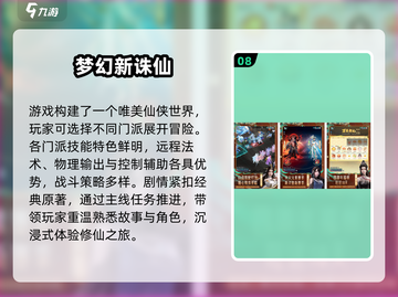 2025必玩！🔥高颜值男主恋爱游戏推荐💖截图9