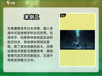 2024必玩🔥单机无网手游排行榜✨截图4